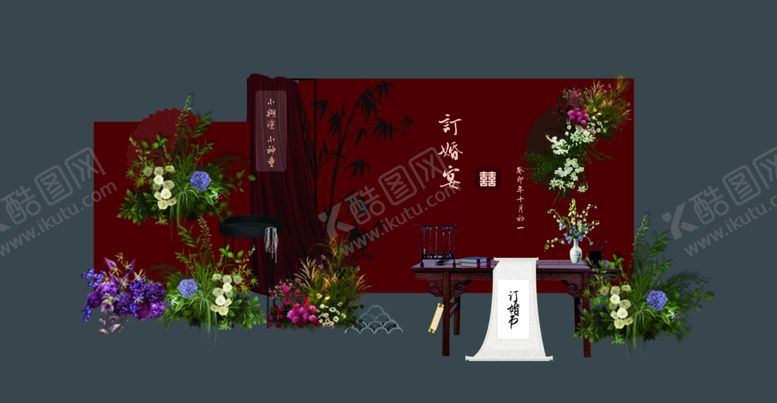 编号：22036507072102253508【酷图网】源文件下载-中式婚礼迎宾区场景布置