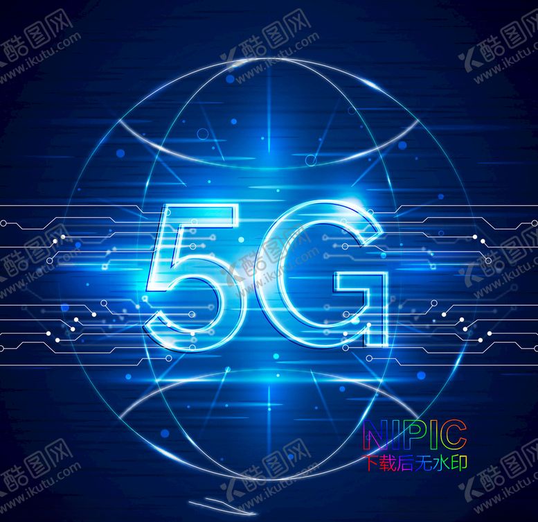 编号：32989804191530555022【酷图网】源文件下载-5g网络