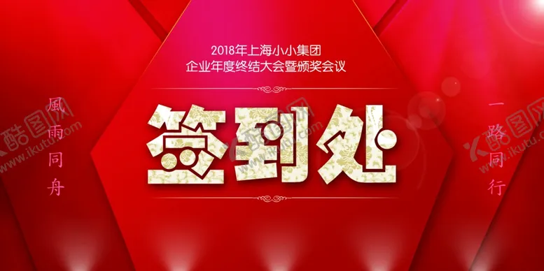 编号：20802904280015186626【酷图网】源文件下载-签到处