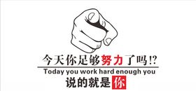 励志文化墙造型墙