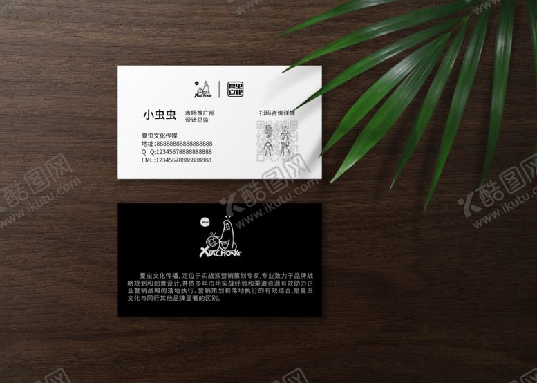 编号：34779707061447595669【酷图网】源文件下载-圆角名片样机
