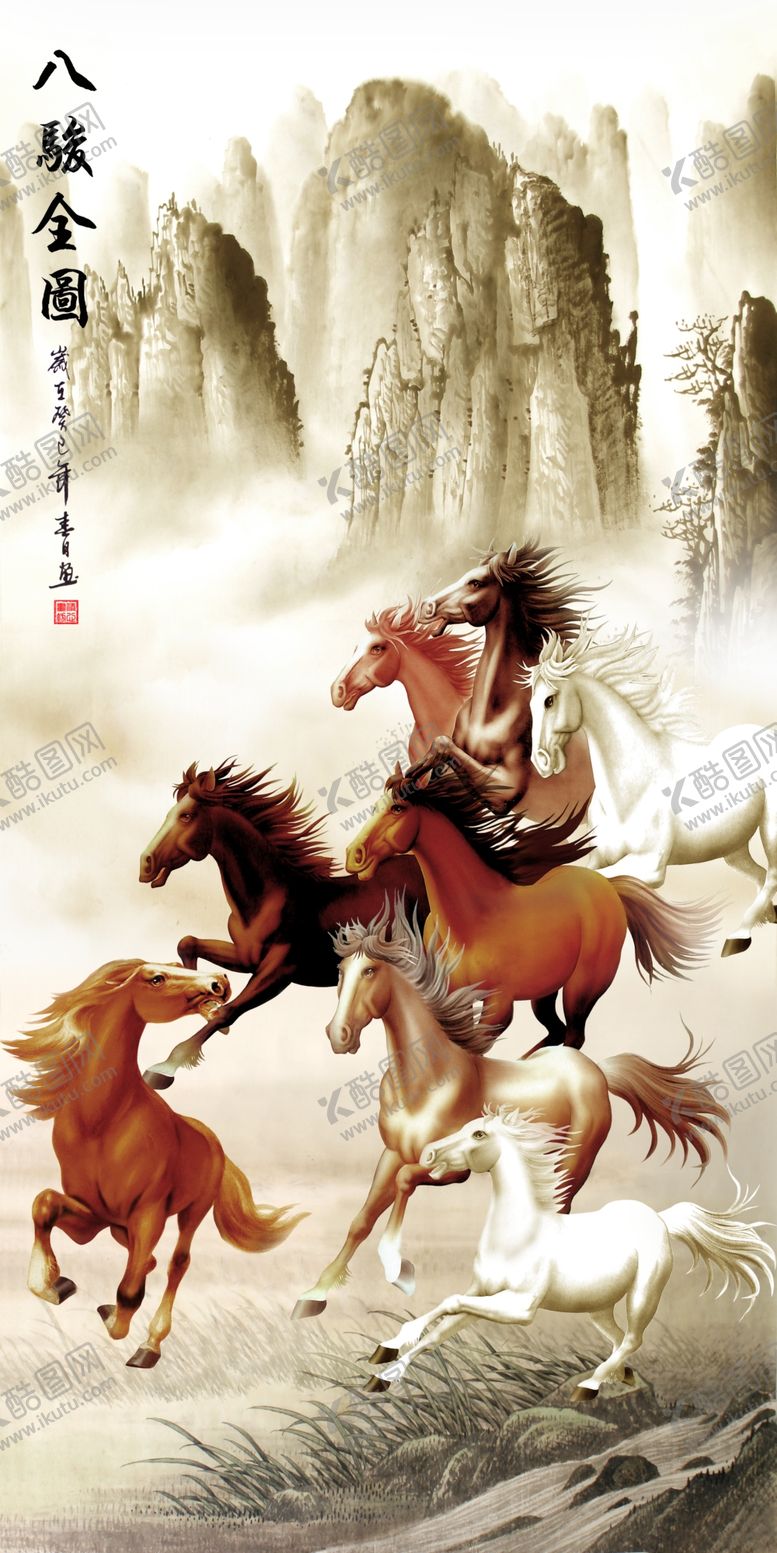 编号：61211009142000357590【酷图网】源文件下载-中式八骏全图玄关画