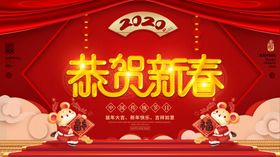 新春