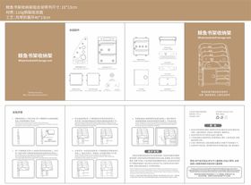 产品说明书模板