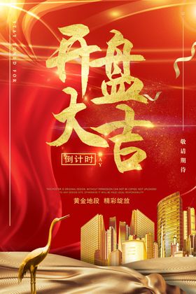 边框古风颜色色彩艺术素材