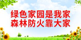 美丽庭院大家创 文明成果大家享