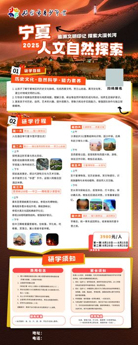 企业招聘网页界面展示