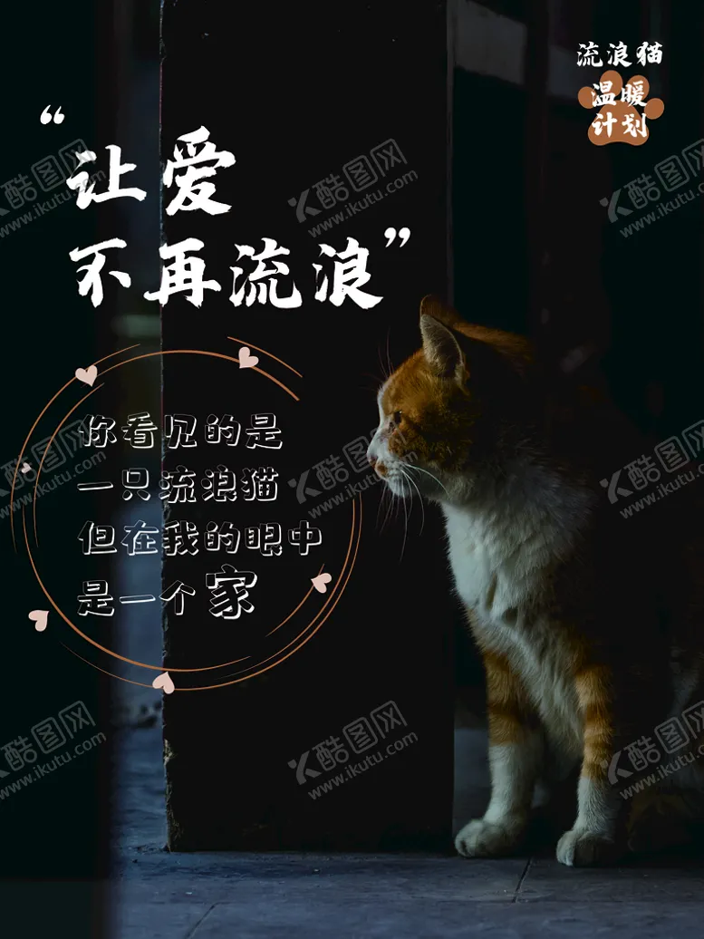 编号：31205710071933167012【酷图网】源文件下载-宠物店  