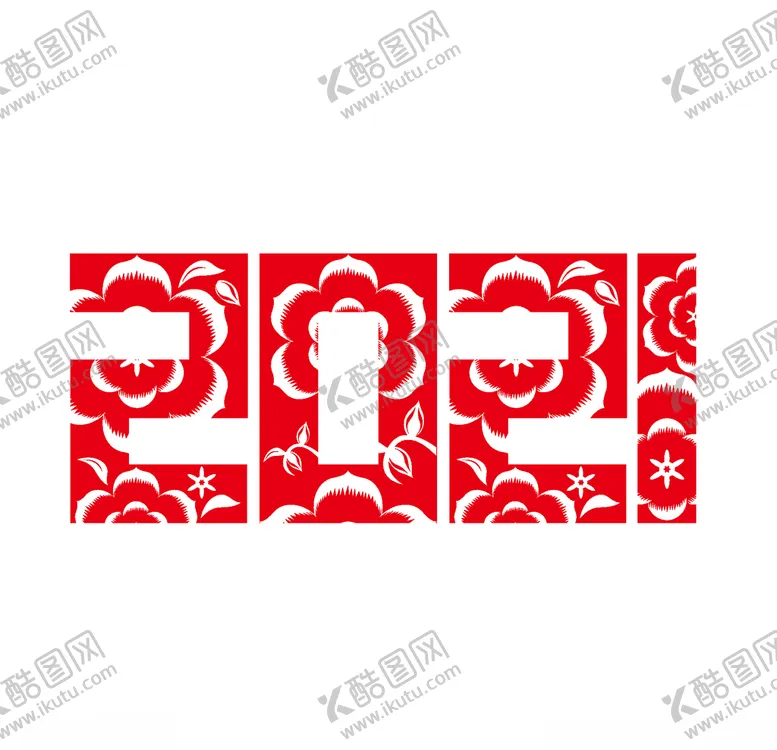 编号：44681506151111419276【酷图网】源文件下载-2021剪纸插画