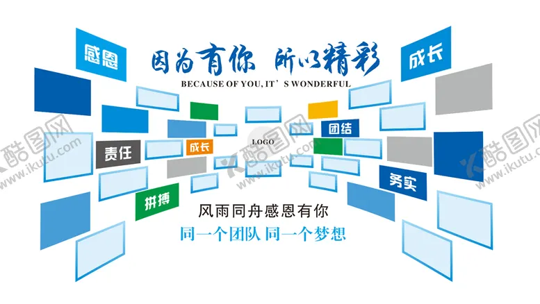 编号：66760310301002007022【酷图网】源文件下载-照片背景墙