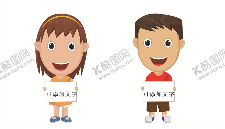 编号：58043506161333562116【酷图网】源文件下载-卡通男孩女孩手举牌