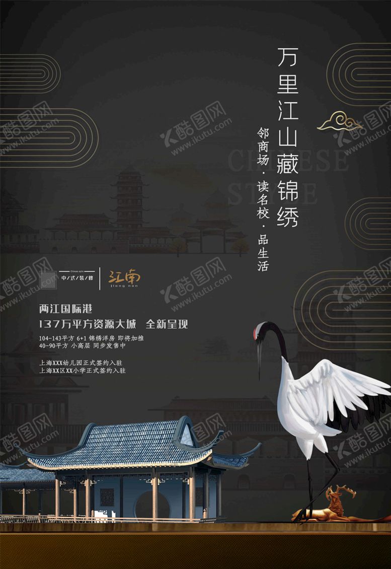 编号：60191605160453056103【酷图网】源文件下载-地产