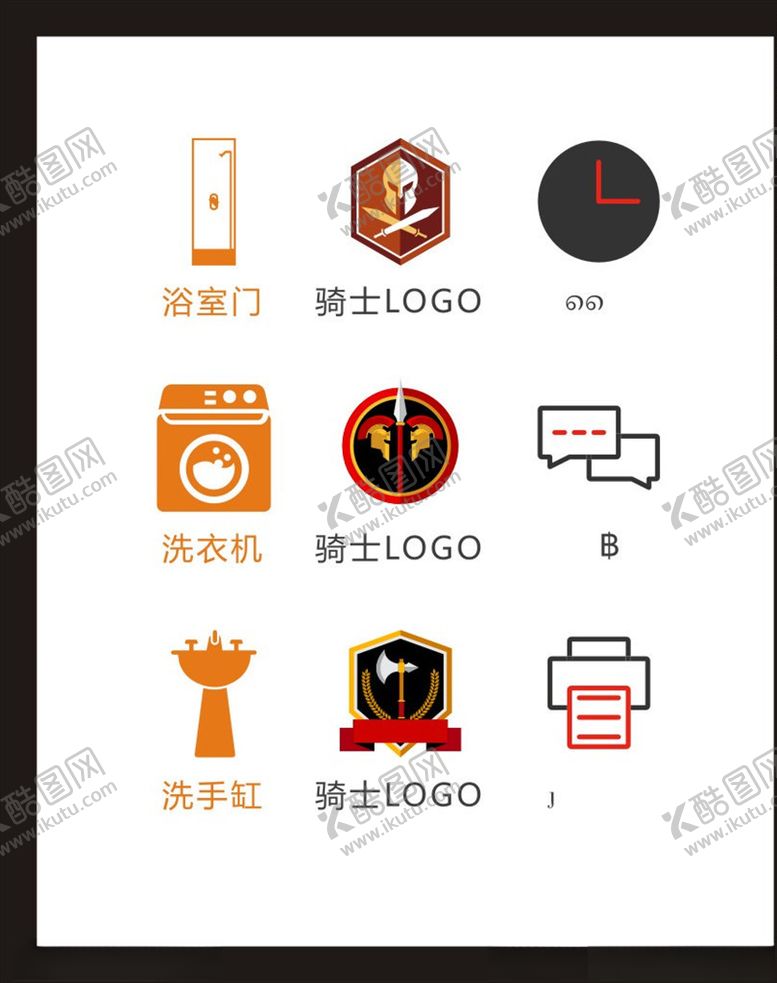 编号：39329107032110408405【酷图网】源文件下载-LOGO标识