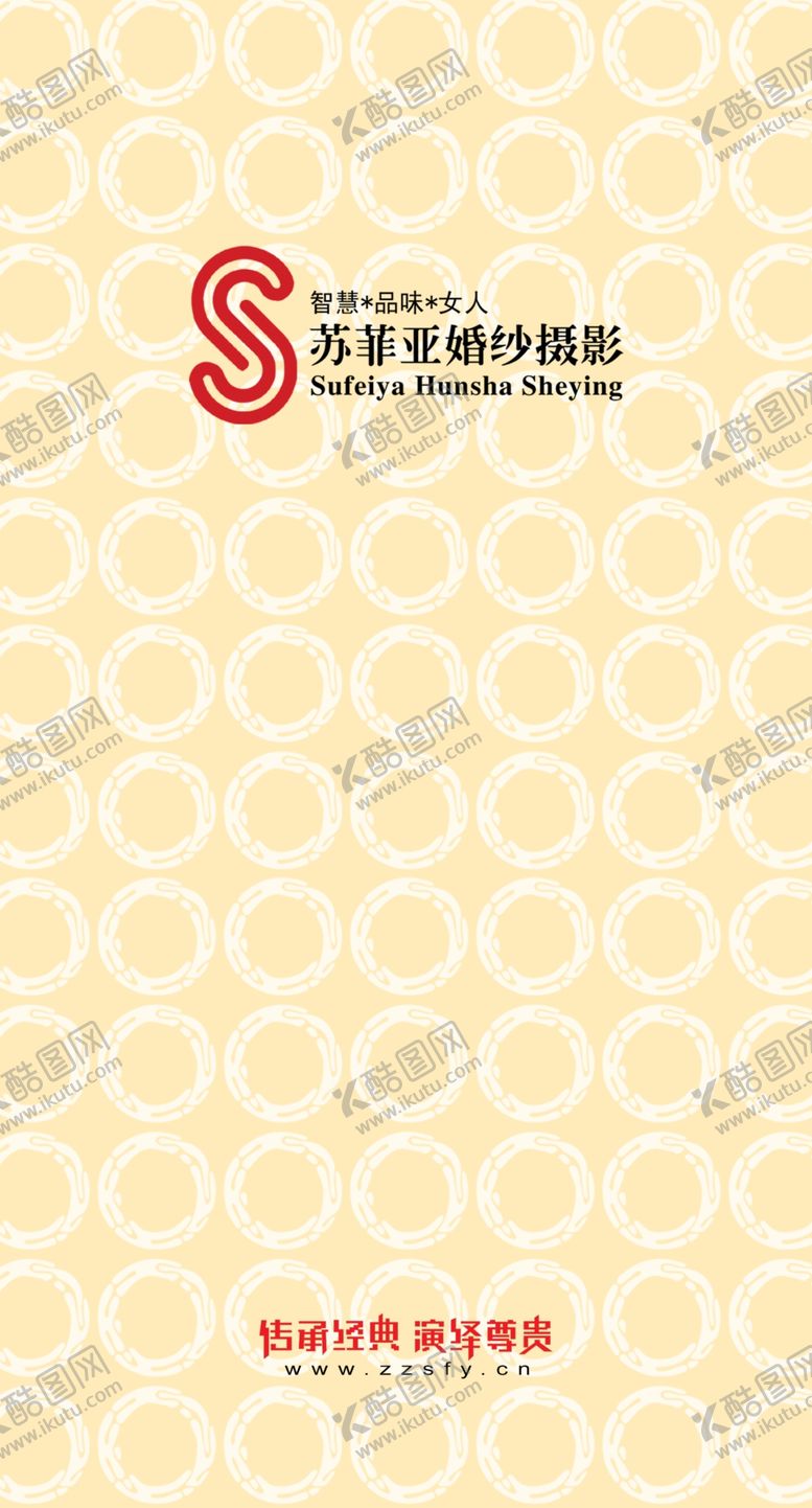 编号：29501006251342465221【酷图网】源文件下载-婚纱摄影