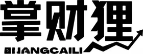 掌财狸LOGO