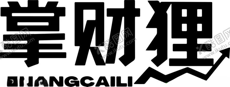 掌财狸LOGO可爱清晰狐
