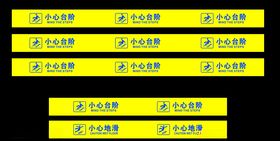 楼梯贴