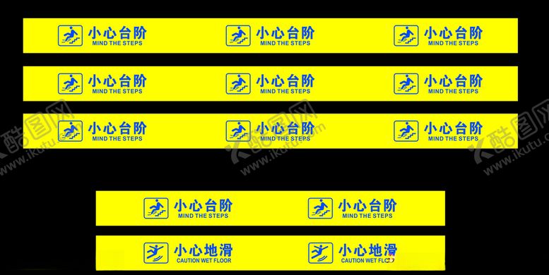 编号：30898605092237291086【酷图网】源文件下载-楼梯贴