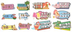 异形手举牌网红拿爆炸运动会