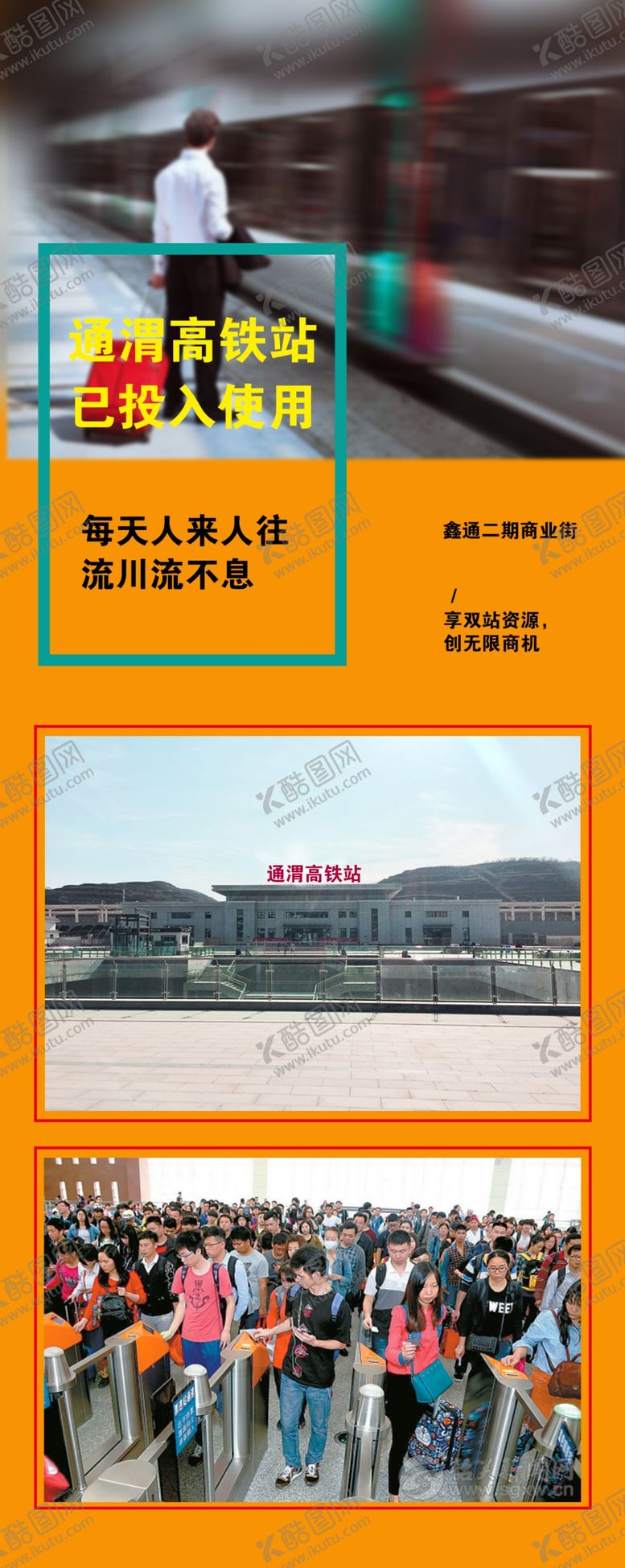 编号：18274407041207401018【酷图网】源文件下载-微信宣传页