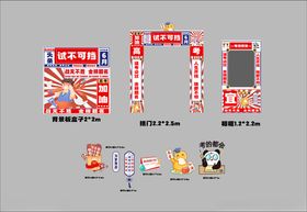 试不可挡高考拱门