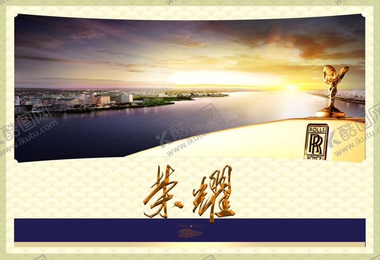 编号：29006910190827405861【酷图网】源文件下载-房地产海报