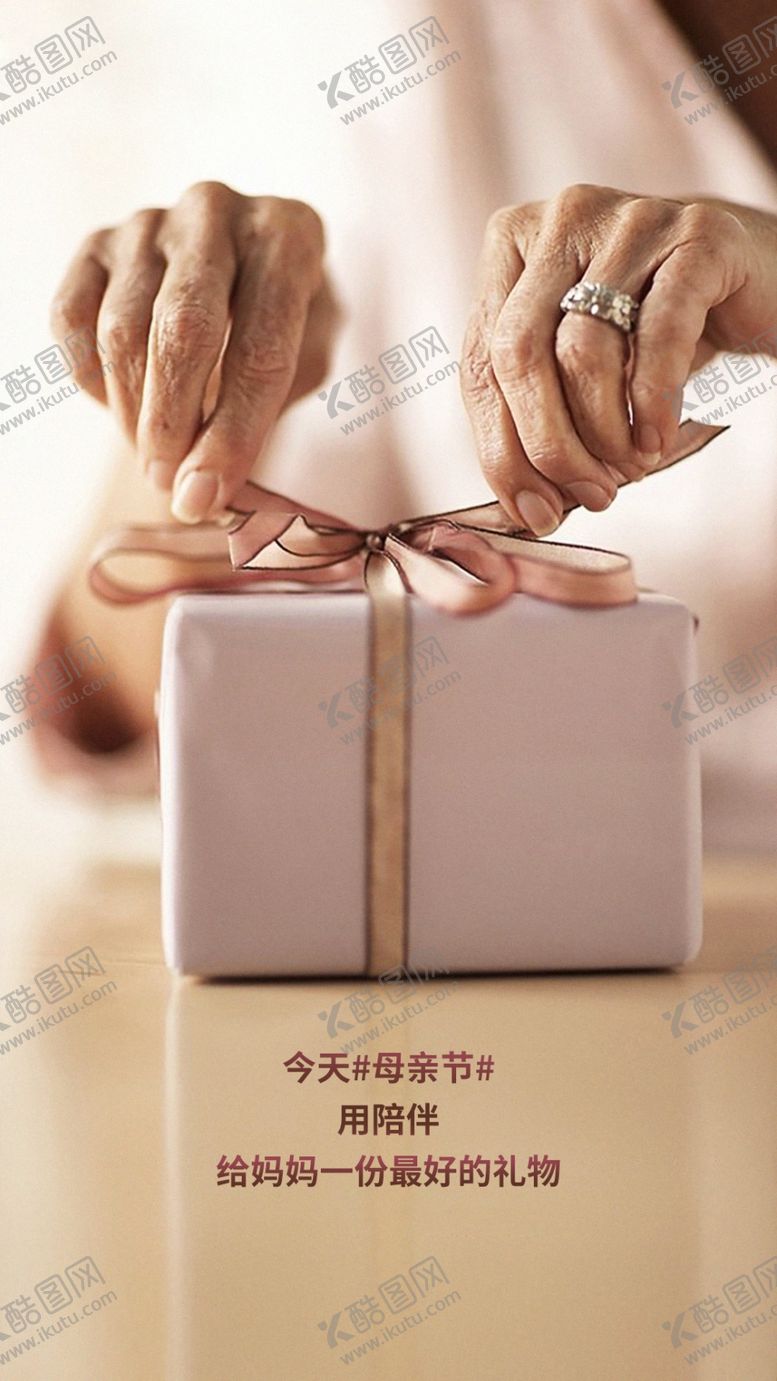 编号：12695706270925373935【酷图网】源文件下载-母亲节海报