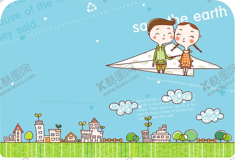 编号：87542609280734030197【酷图网】源文件下载-儿童插画