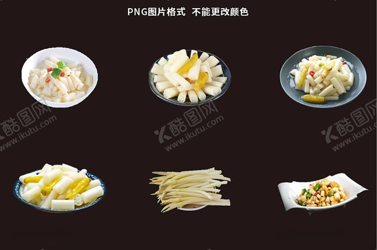 编号：98910505261106363951【酷图网】源文件下载-藕带素材