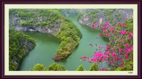 石门湖