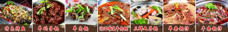 编号：45444305060718444315【酷图网】源文件下载-饭店菜谱