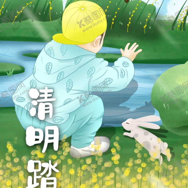 编号：30776010230843108608【酷图网】源文件下载-油菜花