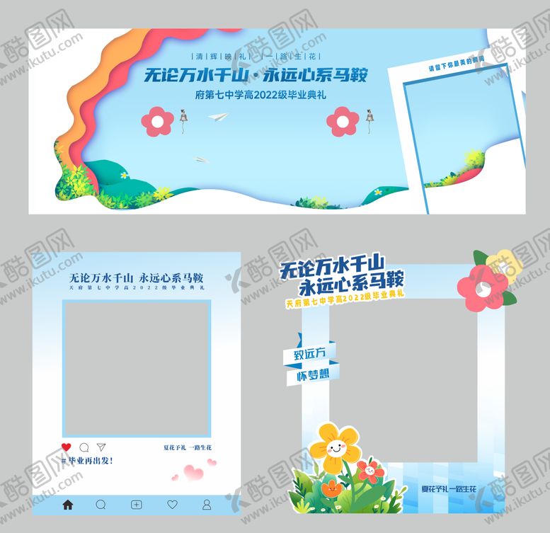 编号：96892012032249211951【酷图网】源文件下载-美陈