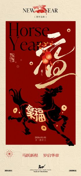 元旦