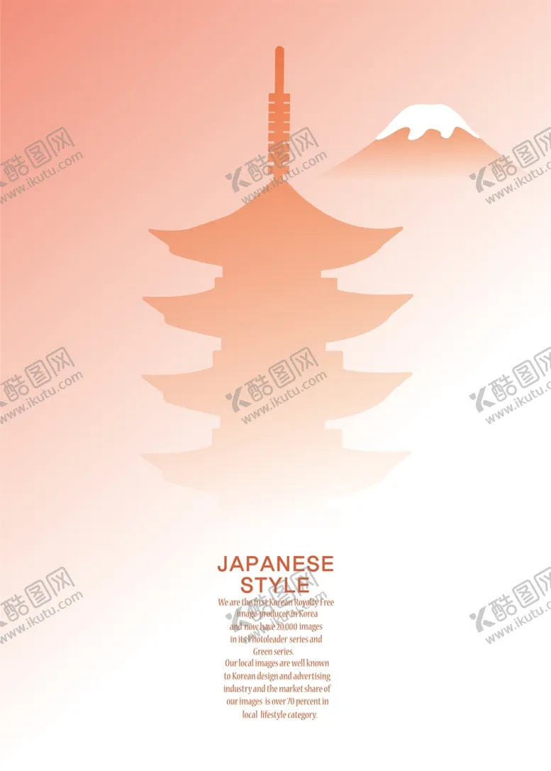 编号：59428610101307321367【酷图网】源文件下载-日本旅游海报