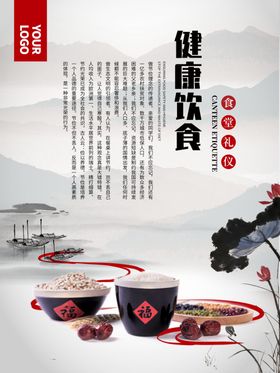 勤俭节约反对浪费光盘行动禁止餐饮浪费珍惜粮食