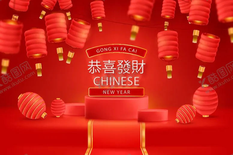 编号：09862509171957365473【酷图网】源文件下载-中国红新春海报