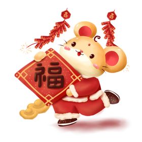 鼠形象