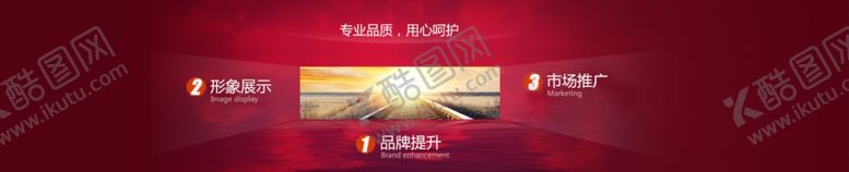 编号：11607006250635412488【酷图网】源文件下载-红色介绍火爆大促宣传图