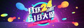618理想生活