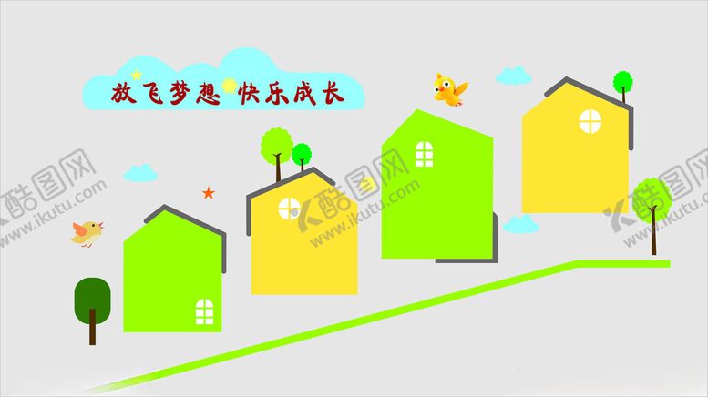 编号：96996502200324128071【酷图网】源文件下载-幼儿园文化墙