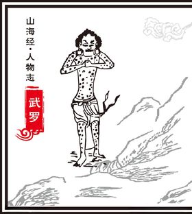 中国武街