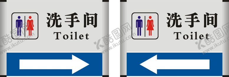 编号：29754411030852501391【酷图网】源文件下载-洗手间