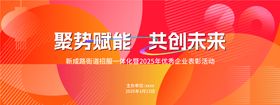 扁平化背景