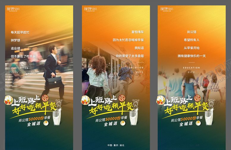 编号：63990305090335189342【酷图网】源文件下载-活动海报活动刷屏