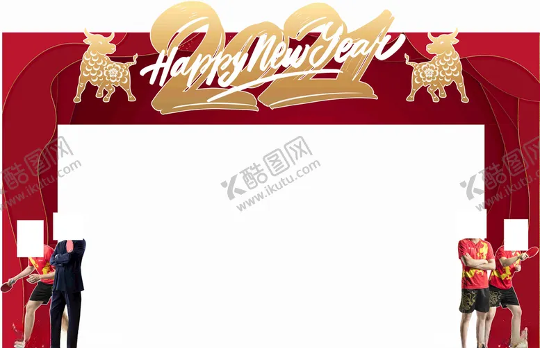 编号：75748907012047054931【酷图网】源文件下载-风神元旦异形门