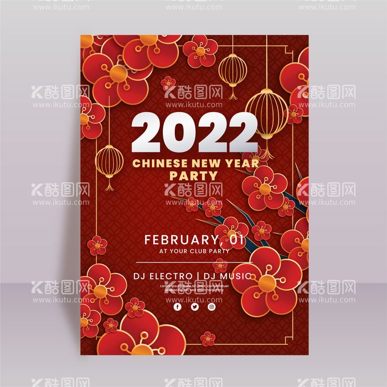 编号：60690111110947067496【酷图网】源文件下载-2022新年派海报