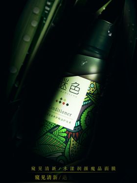 化妆品海报素材专卖店广告促销