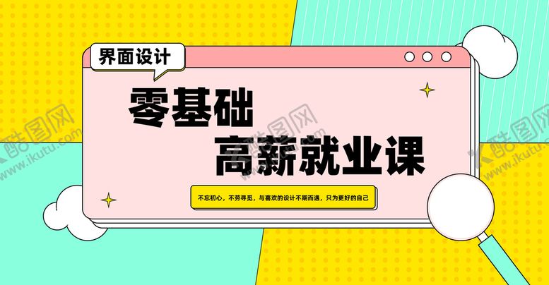 编号：03176509281040435320【酷图网】源文件下载-孟菲斯
