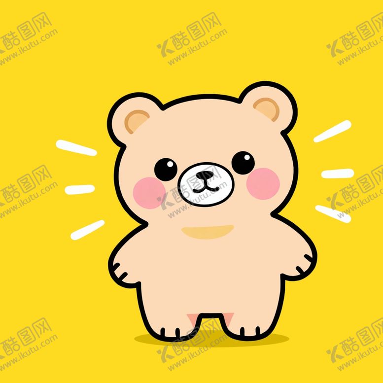 编号：31754803011119145217【酷图网】源文件下载-开心熊熊
